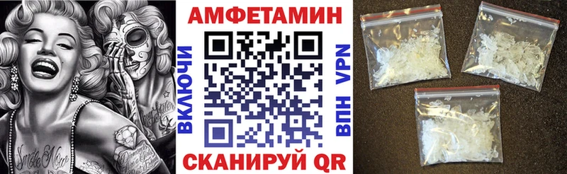 Amphetamine 97%  хочу   Махачкала 