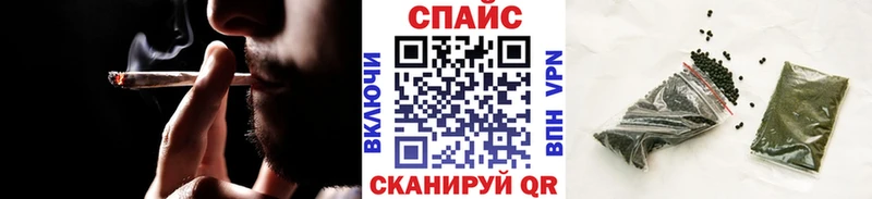 БУТИРАТ бутик Махачкала