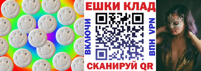 mega как войти  Махачкала  Ecstasy ешки  где найти наркотики 