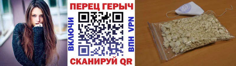 где продают наркотики  Махачкала  Героин белый 