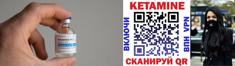 КЕТАМИН ketamine  дарнет шоп  omg ТОР  Махачкала 