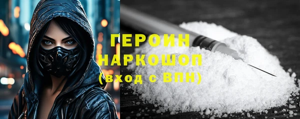 мяу мяу кристалл Снежинск