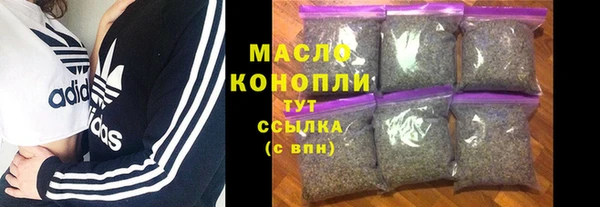 мяу мяу кристалл Снежинск