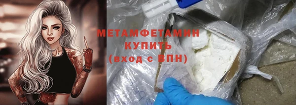 мяу мяу кристалл Снежинск