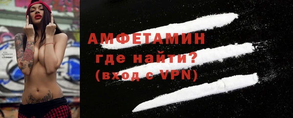 мефедрон мука Слюдянка