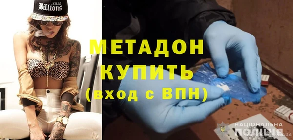 гашиш Снежногорск