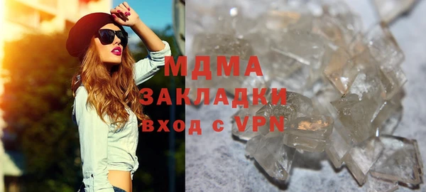 гашиш Снежногорск