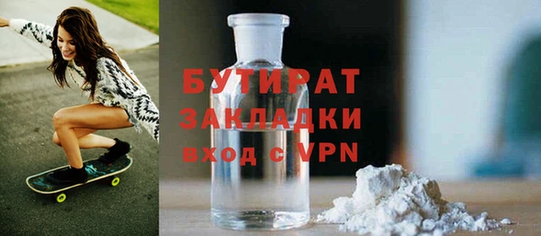 хмурый Красавино