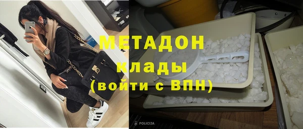 мяу мяу кристалл Снежинск