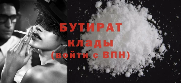 мефедрон мука Слюдянка