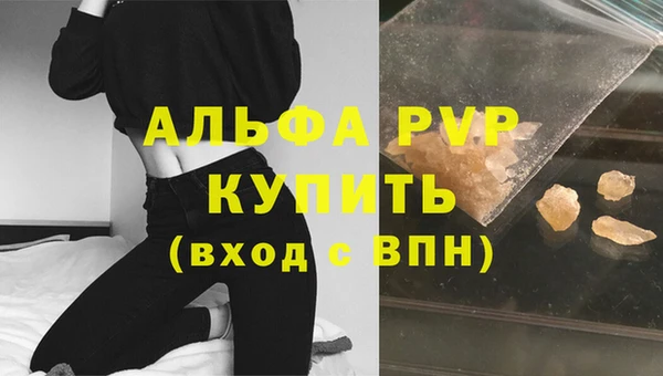 гашиш Снежногорск