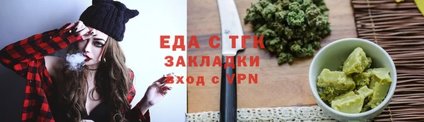 гашиш Снежногорск
