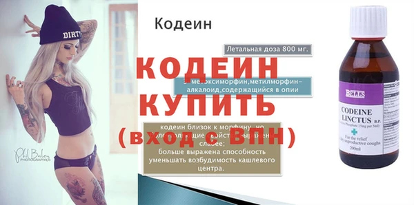 мефедрон мука Слюдянка