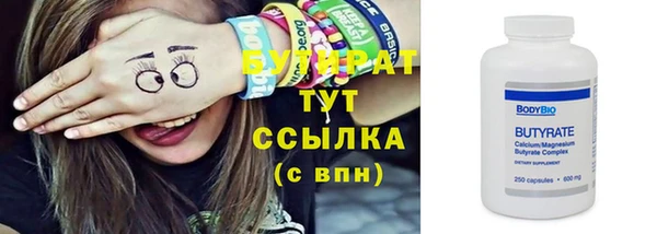 мяу мяу кристалл Снежинск