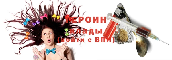 мяу мяу кристалл Снежинск