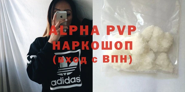 гашиш Снежногорск