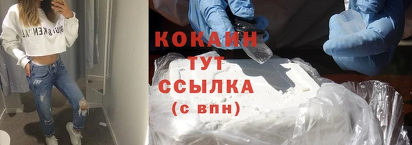 мяу мяу кристалл Снежинск