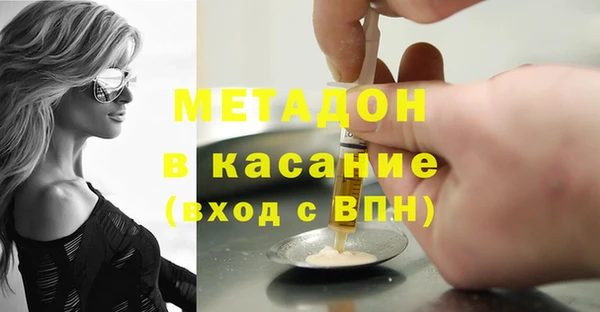 мяу мяу кристалл Снежинск