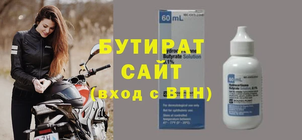 гашиш Снежногорск