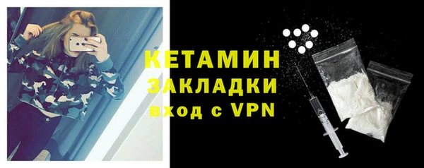 мефедрон мука Слюдянка