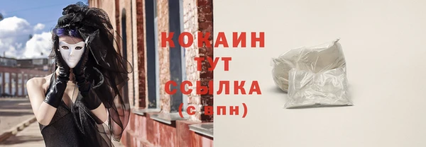 мяу мяу кристалл Снежинск