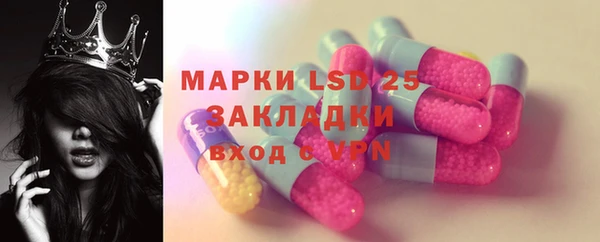 мефедрон мука Слюдянка