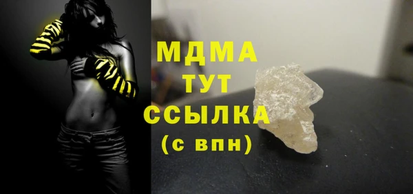 мяу мяу кристалл Снежинск