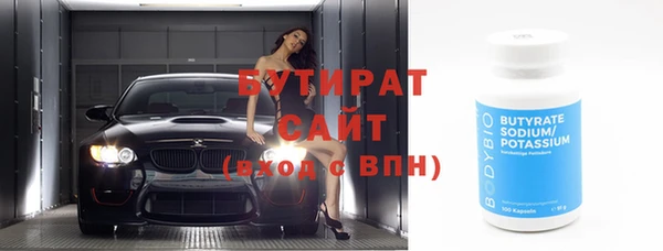 мефедрон мука Слюдянка