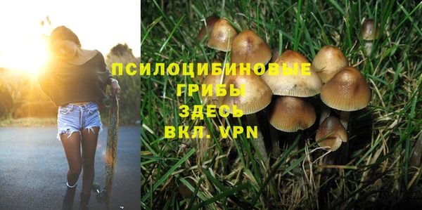 мефедрон мука Слюдянка