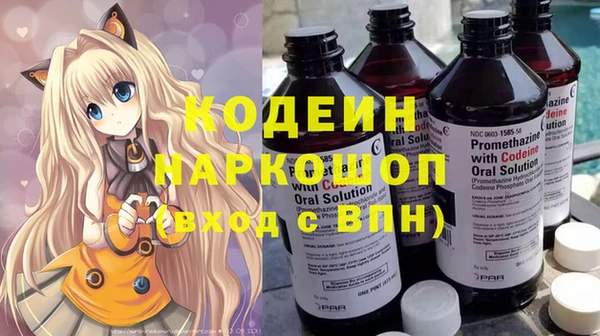 гашиш Снежногорск