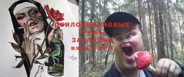 мяу мяу кристалл Снежинск