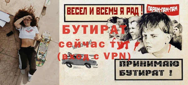 мефедрон мука Слюдянка