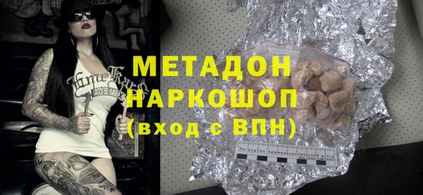 гашиш Снежногорск