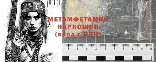 мяу мяу кристалл Снежинск