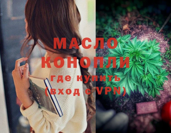 гашиш Снежногорск