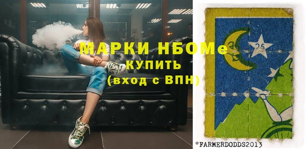 мефедрон мука Слюдянка