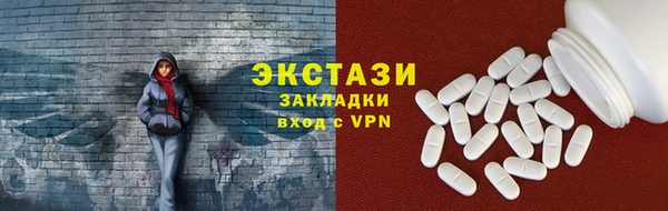 мяу мяу кристалл Снежинск