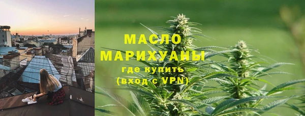 мяу мяу кристалл Снежинск