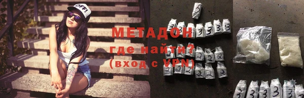 гашиш Снежногорск