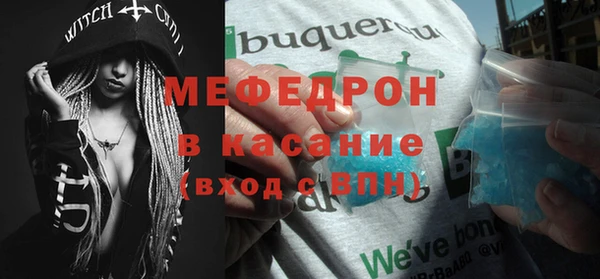 гашиш Снежногорск