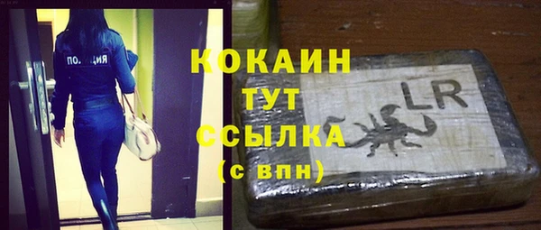 мефедрон мука Слюдянка