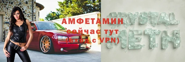 гашиш Снежногорск