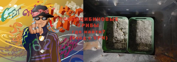 мефедрон мука Слюдянка