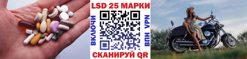 ЛСД экстази кислота  ОМГ ОМГ ССЫЛКА  Махачкала 