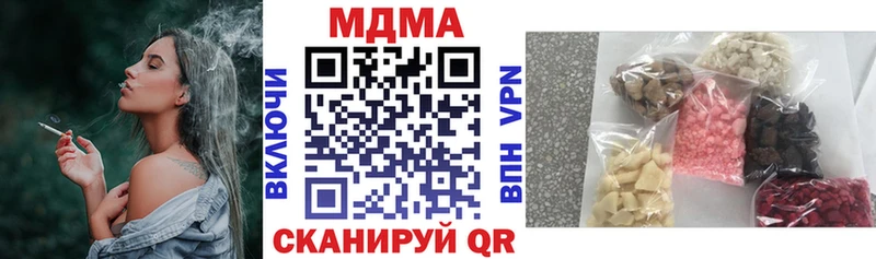 продажа наркотиков Махачкала MDMA crystal