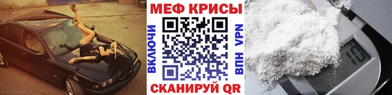 Меф VHQ  сколько стоит  KRAKEN как зайти  Махачкала 