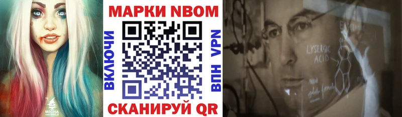 продажа наркотиков  Махачкала  Марки 25I-NBOMe 1,8мг 